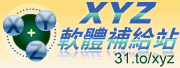 汽車總動員 Cars USA WII (美版)